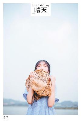 孤男寡女免费观看全部电视剧